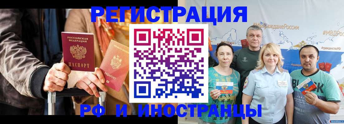 где прописаться в Ершове